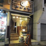 Kainomi - お店入口