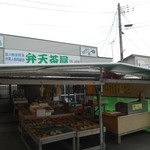 Benten Chiyaya - 店の外観