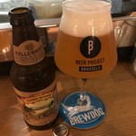 カフェ＆ビア　あるかアるか - 