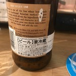 カフェ＆ビア　あるかアるか - 