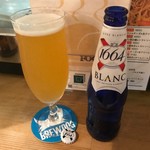 カフェ＆ビア　あるかアるか - 