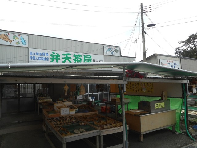 弁天茶屋 - 鼠ケ関（海鮮）の写真