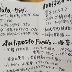 白ワイン×魚介 港町バル - 構成は海の幸メインで〜♬