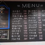 笑菜酒家 みや美 - 