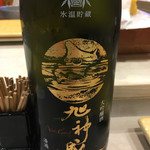 Sushino Fujita - ビールから日本酒に切り替え。
