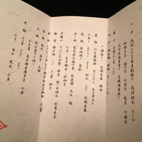 菊乃井 本店 - 