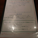 イタリア料理 フィオレンツァ - ランチメニュー