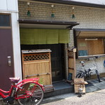 green glass - 外観