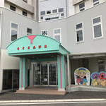久慈地下水族科学館 もぐらんぴあ - 