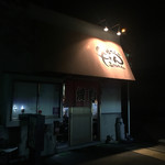 生ホルモン処 おさむちゃん。 - 