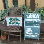 Kulu Kulu - ランチ外看板