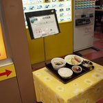 まんぷく亭　 - 店内写真