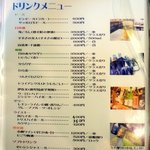 味処酒房なかむら - ドリンクメニュー
