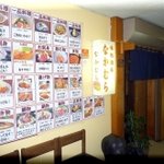 味処酒房なかむら - 晴ればれビル2階の入り口