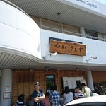 中華蕎麦うゑず