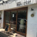 バス ストップ - 外観