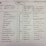 山中温泉　花紫 - 