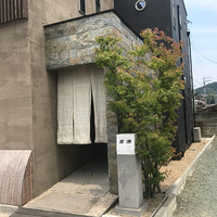 倉満 - 
