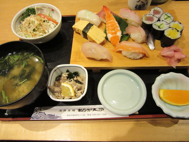 海鮮市場 おらが大将 徳島 居酒屋 食べログ 海鮮市場 おらが大将 徳島 居酒屋 食べログ