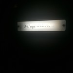 Refuge - ひっそりと光る看板。。