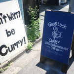 GOOD LUCK CURRY - 看板