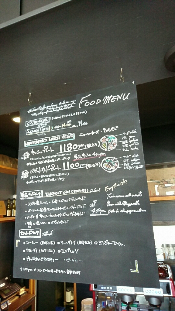 メニュー写真 : 【閉店】ブラックスミスコーヒー （BLACKSMITH COFFEE