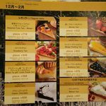 キル フェ ボン - メニュー