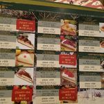 キル フェ ボン - メニュー