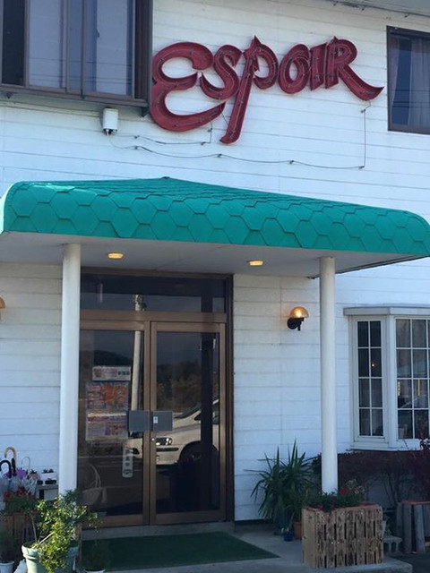 エスポワール - 南若松（喫茶店）の写真