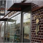 ラトリエ ドゥ プレジール - 