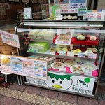 かっぱ村粋品店 - 