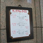 イル・ド・フランス - メニュー