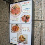 イル・ド・フランス - メニュー