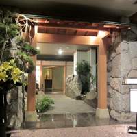 日本料理 みゆき - 
