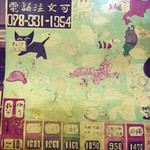 ぎょうざの店 ひょうたん - 地方発送もしてくれるみたいですね