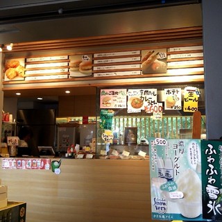 嵐山 豆腐茶屋_2