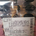 ニコ ケークス name=