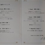 五千尺ホテル - 