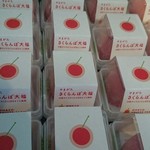 オウ ショウ カフェ - 