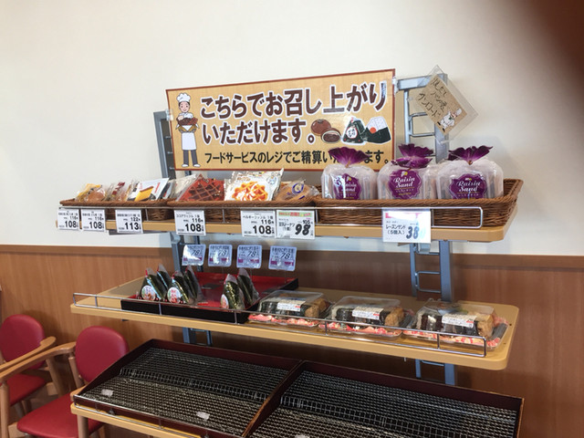 ひまわり 荒井店 荒井 たこ焼き 食べログ