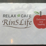 Rin5 Life - りんごらいふ
