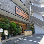 Katsumaru - 