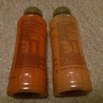 STARBUCKS  COFFEE - グレープフルーツジュース、ガーデンミックスジュースです。(2017年3月)