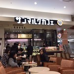 サンマルクカフェ イオンモール盛岡南店 - 仙北町（カフェ）の写真