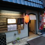 Izakaya Hinoki - 