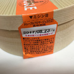 小樽洋菓子舗ルタオ - 期限