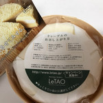 小樽洋菓子舗ルタオ - 開封