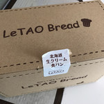 小樽洋菓子舗ルタオ - ボックス