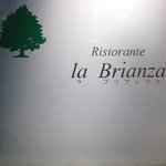 VIA Brianza - 看板