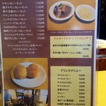 こうひいはうす - 2017/6  メニュー  其の弐